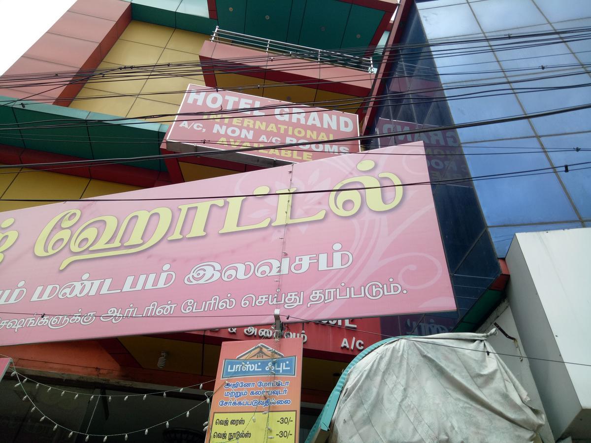 Grand International Erode Exterior photo